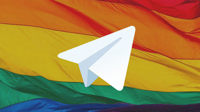 ЛГБТ Telegram