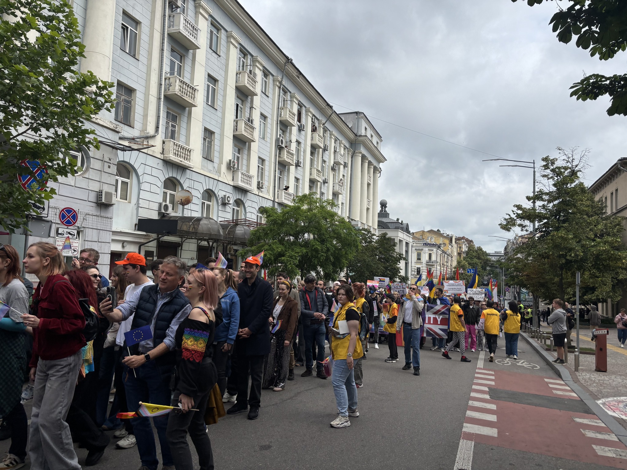 Марш равенства Киев