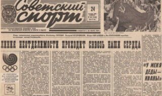Украина ЛГБТ выставка